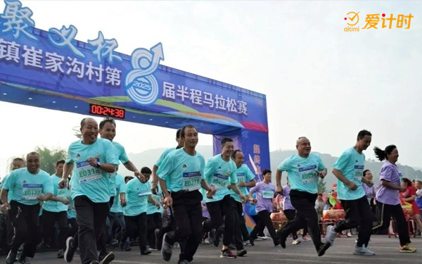 灵石县两渡镇崔家沟村“聚义杯”美丽乡村第八届半程马拉松赛